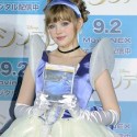 ダコタ・ローズ19歳、シンデレラ風のドレスに大喜び！