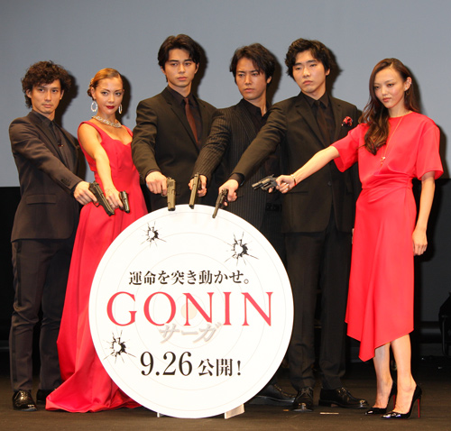映画『GONINサーガ』プレミア試写会舞台あいさつ