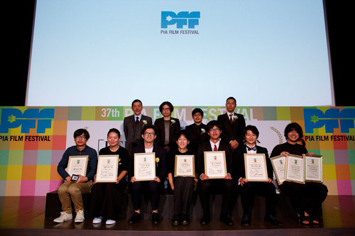 「PFFアワード２０１５」表彰式