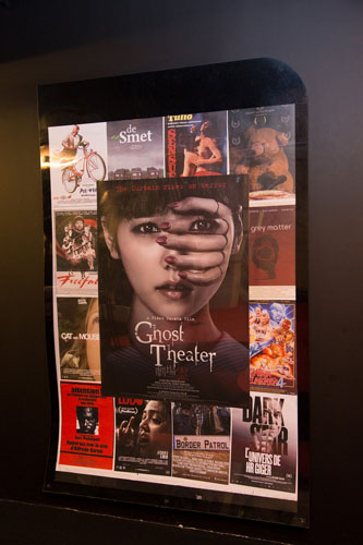 第21回エトランジェ映画祭『劇場霊』ポスター