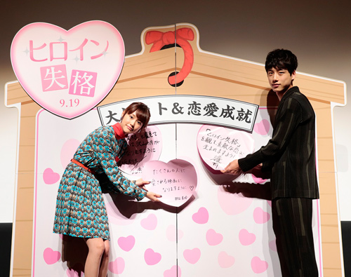 桐谷美玲、坂口健太郎「ヒロイン合格!?＆恋愛成就祈願」特注巨大絵馬と