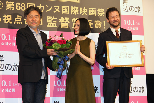 監督賞受賞を喜びあう深津絵里、浅野忠信、黒沢清監督