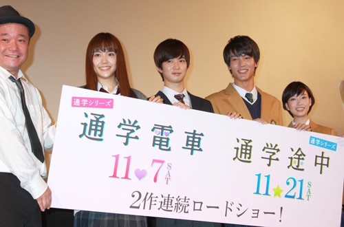 映画『通学シリーズ　通学電車＆通学途中』イッキ見上映イベント開催