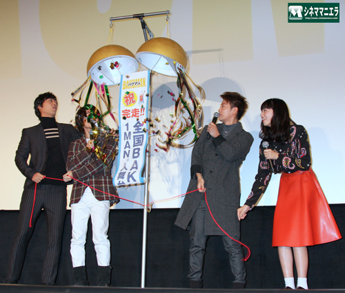 佐藤健、神木隆之介、小松菜奈、桐谷健太４人で久寿玉を割る！