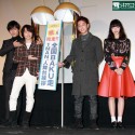 左から桐谷健太、神木隆之介、佐藤健、小松菜奈