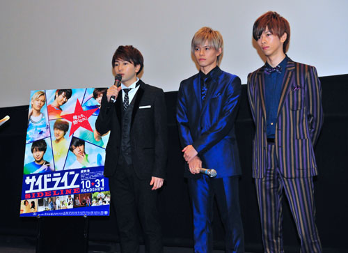 映画『サイドライン』京都国際映画祭2015特別招待作品に