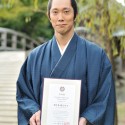 佐々木蔵之介 京都国際観光大使任命式
