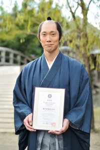 佐々木蔵之介 京都国際観光大使任命式