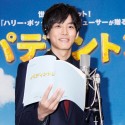 松坂桃李、映画『パディントン』アフレコ会見にて