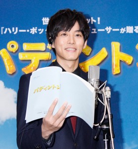 松坂桃李、映画『パディントン』アフレコ会見にて