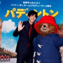 松坂桃李とくまのパディントン
