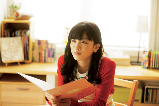 永野芽郁、映画『俺物語!!』より