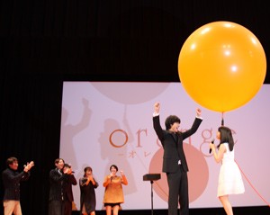 山﨑賢人、ガッツポーズ！映画『orange -オレンジ-』完成披露試写会舞台あいさつ