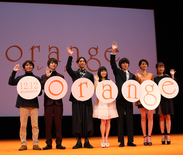 映画『orange』完成披露