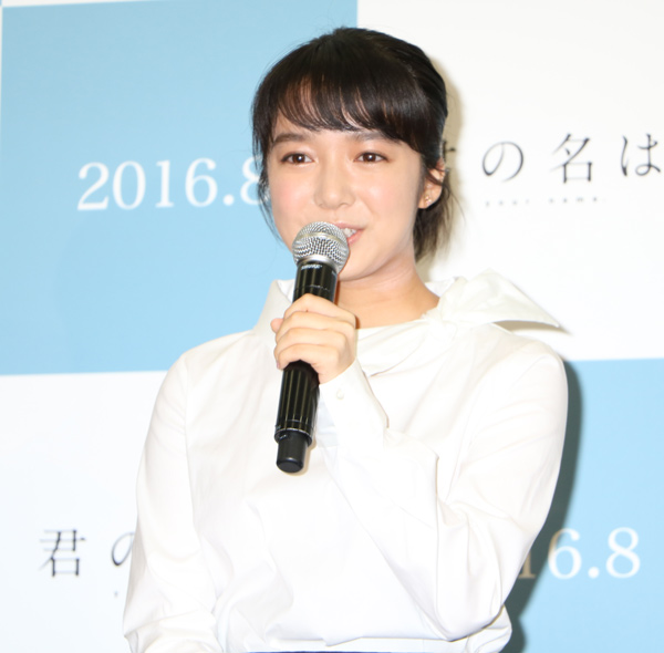 上白石萌音「映画『君の名は。』は大好きな物語」