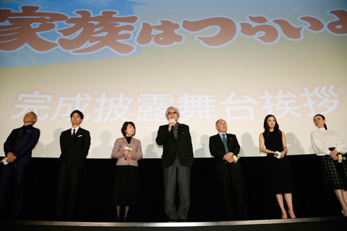 映画『家族はつらいよ』試写会舞台あいさつにて