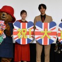 映画『パディントン』(キノフィルムズ配給)公開記念舞台あいさつ