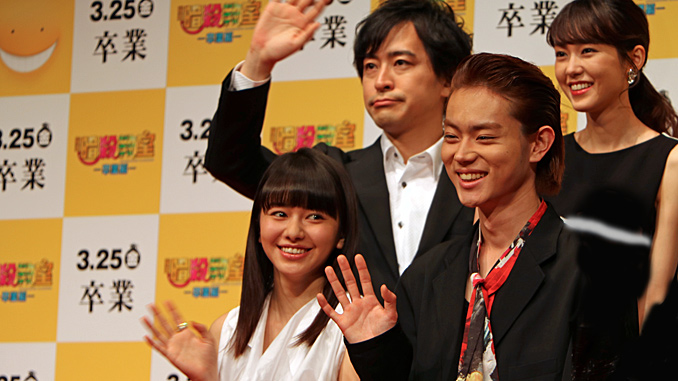 山本舞香と菅田将暉と桐谷美玲が手を振る、映画『暗殺教室～卒業編～』完成披露会見にて