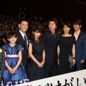 左から中川翼、鈴木梨央、杉本哲太、有村架純、藤原竜也、石田ゆり子、及川光博、平川雄一朗監督、映画『僕だけがいない街』完成披露試写会にて