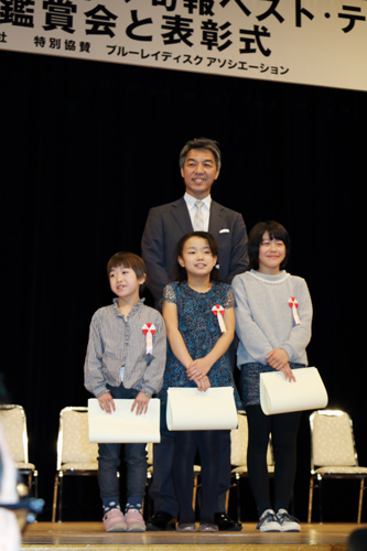 感想文で表彰された子どもたちとキネマ旬報社社長