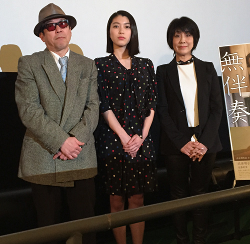 矢崎仁司監督、成海璃子、小池真理子（原作者）、映画『無伴奏』仙台特別試写会の舞台あいさつ