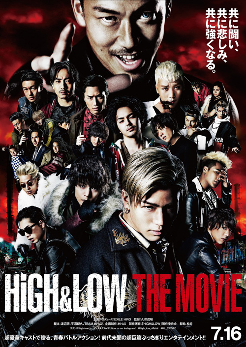 映画『HiGH&LOW THE MOVIE』ポスター