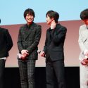 イケメン勢揃い!山﨑賢人、鈴木伸之、横浜流星、吉沢亮、映画『オオカミ少女と黒王子』ジャパンプレミア