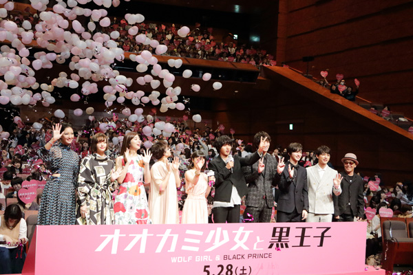 映画『オオカミ少女と黒王子』ジャパンプレミアイベント