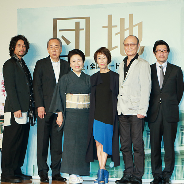 映画『団地』完成報告会見フォトセッションにて