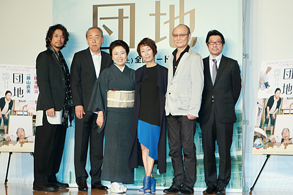 （左から）斎藤工、岸部一徳、藤山直美、大楠道代、石橋蓮司、阪本順治監督、映画『団地』完成報告会見にて