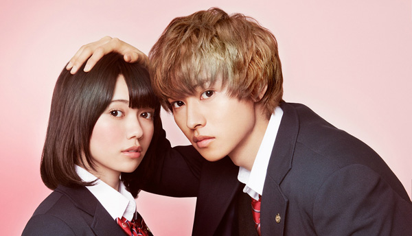 映画『オオカミ少女と黒王子』（廣木隆一監督）