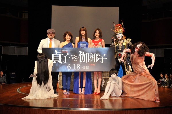 映画『貞子vs.伽椰子』の完成記念イベントにて