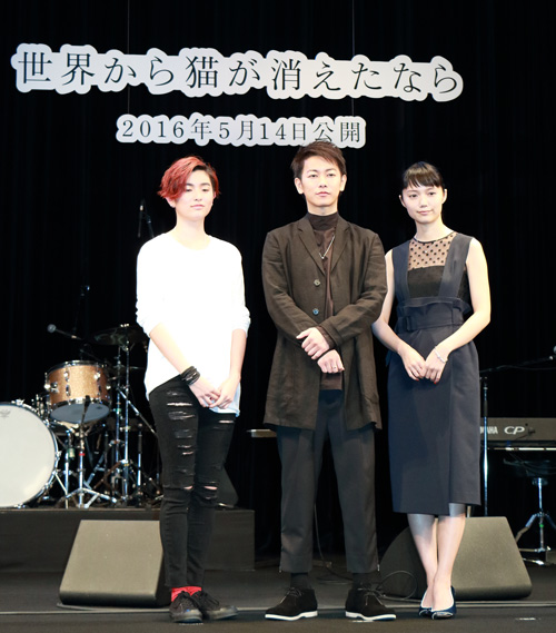 HARUHI、佐藤健、宮﨑あおい、映画『世界から猫が消えたなら』イベント試写会