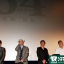 イッキ見した客席を見渡す映画『64-ロクヨン-前編／後編』ご一行