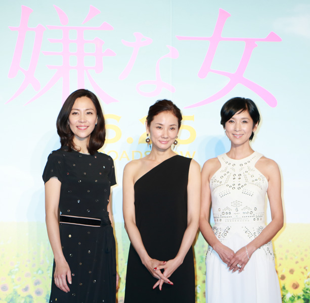 木村佳乃、吉田羊、黒木瞳監督、映画『嫌な女』完成披露プレミア試写会にて