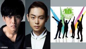 松坂桃李×菅田将暉×GReeeeN、映画『キセキ －あの日のソビト－』製作を発表