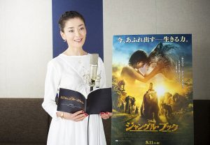 ＜宮沢りえ＞映画『ジャングル・ブック』母オオカミ声優オファーを快諾！