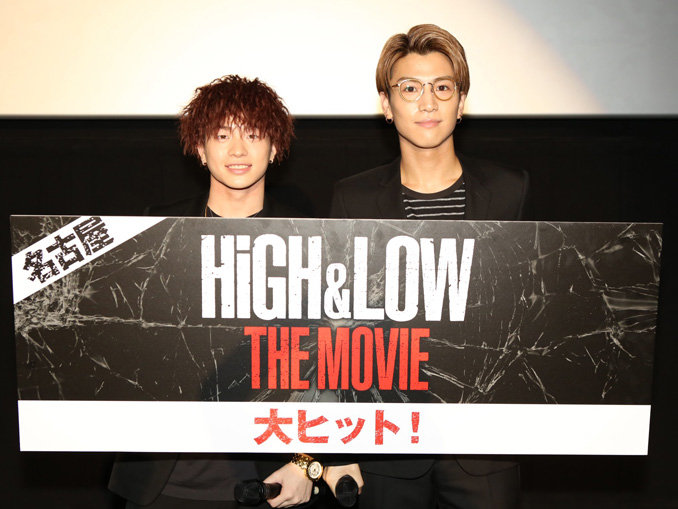 岩田剛典（右）、山本彰吾、映画『HiGH&LOW THE MOVIE』初日舞台あいさつ＠名古屋・ミッドランドスクエアシネマにて
