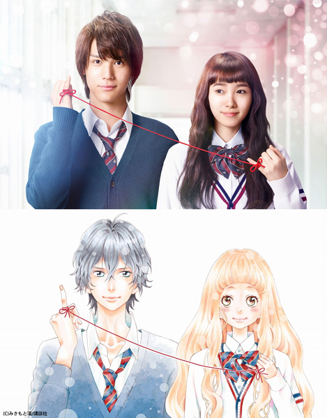 映画『きょうのキラ君』は2017年2月25日[土]より公開