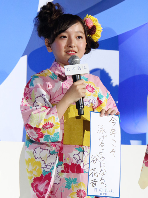 神木隆之介 七夕の願い事は 新海監督とカフェで終日過ごす 2ページ目 2ページ中 シネママニエラ 神木隆之介 七夕の願い事は 新海監督とカフェで終日過ごす 2ページ目 2ページ中 シネママニエラ