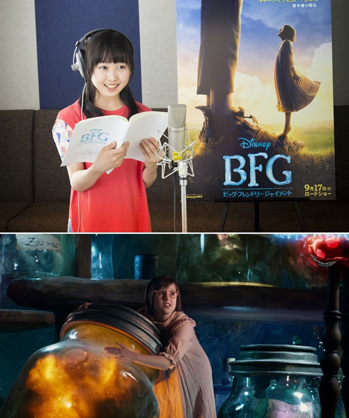 アフレコする本田望結、映画『BFG：ビッグ・フレンドリー・ジャイアント』（スティーヴン・スピルバーグ監督）