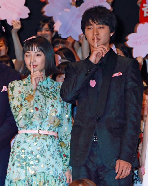 広瀬すずと山﨑賢人、映画『四月は君の嘘』完成披露試写会で君嘘ポーズ