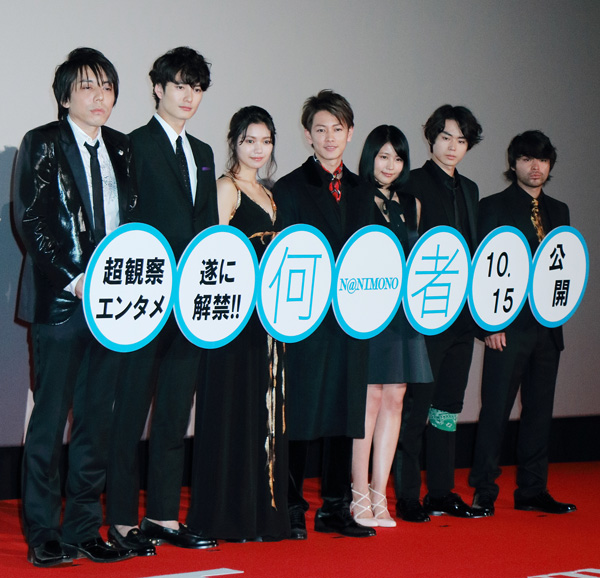 映画『何者』完成披露試写会舞台あいさつのフォトセッション