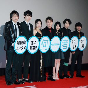 左から三浦大輔監督、岡田将生、二階堂ふみ、佐藤健、有村架純、菅田将暉、山田孝之