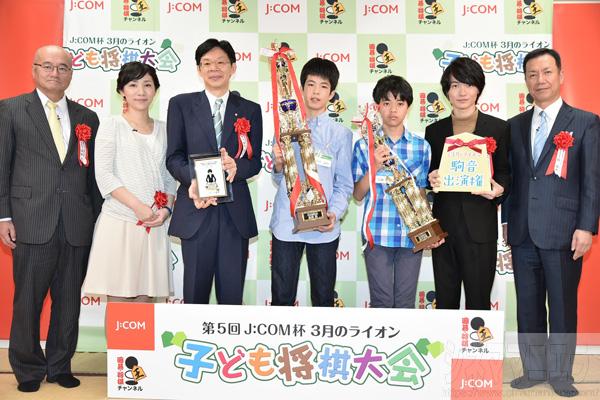 「第5回J:COM 杯『3月のライオン』子ども将棋大会表彰式」@東京将棋会館