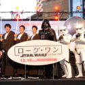 『ローグ・ワン／スター・ウォーズ・ストーリー』公開記念スペシャルローグ・ワンJAPAN任命！