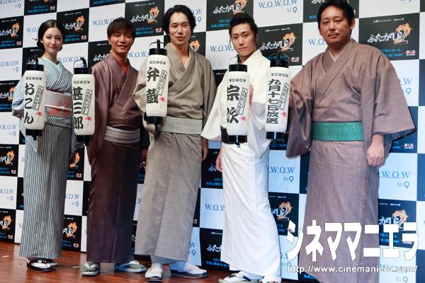 WOWOW連続ドラマW「ふたがしら2」完成披露試写会舞台あいさつフォトセッション