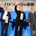 左からアーロン・エッカート、市川海老蔵、トム・ハンクス、映画『ハドソン川の奇跡』ジャパンプレミアにて