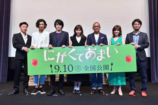 野菜心理テストの結果は？映画『にがくてあまい』完成披露試写会にて