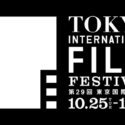 第29回東京国際映画祭ロゴ